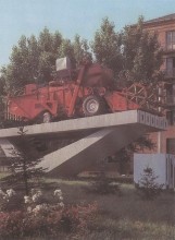 Промышленность Дона Ростсельмаш.