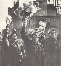 Промышленность Дона Шахтеры