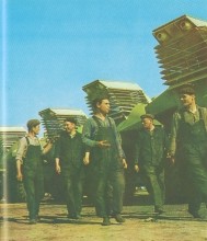 Промышленность Дона Таганрогский комбайновый завод