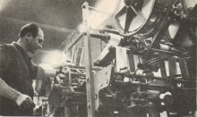 Промышленность Дона Табачная фабрика