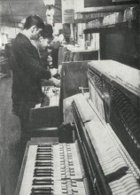 Промышленность Дона Фабрика клавишных инструментов