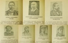 ДГПБ Имена наших земляков на карте мира