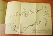 ДГПБ Имена наших земляков на карте мира