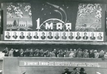 Первомайские и ноябрьские демонстрации в Ростове-на-Дону