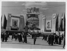 Первомайские и ноябрьские демонстрации в Ростове-на-Дону