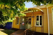 Вячеслав Градобоев, На донском рубеже. 1942