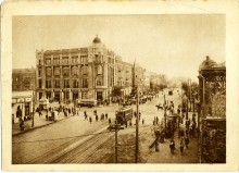 Дом Пустовойтова. Фото старого Ростова-на-Дону.