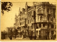 Ленинские мастерские. Фото старого Ростова-на-Дону.