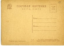 Ленинские мастерские.