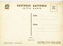 Главный корпус университета. Фото старого Ростова-на-Дону.