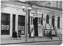 Филармония. Фото старого Ростова-на-Дону.