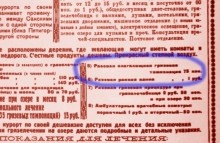 Лечебная грязь озера Пелёнкино в долине Кагальника