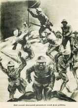 Бои у озера Хасан