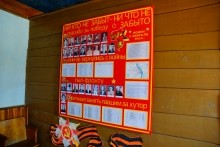 Хутор Западной у скалы на Северском Донце