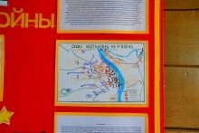 Хутор Западной у скалы на Северском Донце