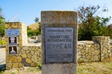 Боспорское царство, его столица Пантикопей и царь Митридат