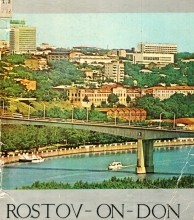 Ростов-на-Дону, 70-е. Вид с левого берега.