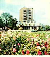 Ростов-на-Дону, 70-е. Площадь у автовокзала.