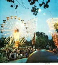 Ростов-на-Дону, 70-е. Парк Горького