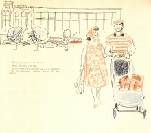 Рисованная повесть о Ростове-на-Дону художника Мосина Анатолия Герасимовича