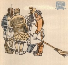 Рисованная повесть о Ростове-на-Дону художника Мосина Анатолия Герасимовича