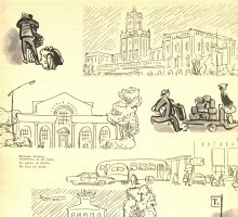 Рисованная повесть о Ростове-на-Дону художника Мосина Анатолия Герасимовича