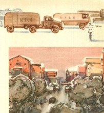 Рисованная повесть о Ростове-на-Дону художника Мосина Анатолия Герасимовича