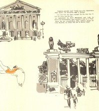 Рисованная повесть о Ростове-на-Дону художника Мосина Анатолия Герасимовича