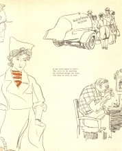 Рисованная повесть о Ростове-на-Дону художника Мосина Анатолия Герасимовича