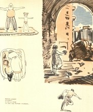 Рисованная повесть о Ростове-на-Дону художника Мосина Анатолия Герасимовича