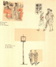 Рисованная повесть о Ростове-на-Дону художника Мосина Анатолия Герасимовича