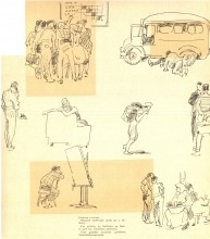 Рисованная повесть о Ростове-на-Дону художника Мосина Анатолия Герасимовича