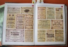 Торговля обувью и галошами накануне революции в Ростове-на-Дону и Нахичесвани.