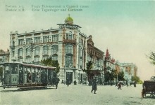 Торговля обувью и галошами накануне революции в Ростове-на-Дону и Нахичесвани.