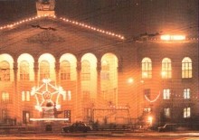 ДК Ростсельмаш. Ростов-на-Дону, исторические фото