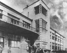 Фабрика кухня