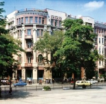 Фотоальбом "Земля Донская" Ростов-на-Дону 1995 г.