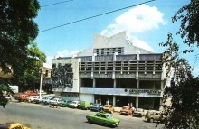 Фотоальбом "Земля Донская" Ростов-на-Дону 1995 г.