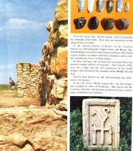 Фотоальбом "Земля Донская" Ростов-на-Дону 1995 г.