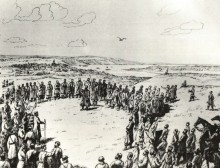 Фотоальбом "Земля Донская" Ростов-на-Дону 1995 г.