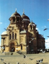 Фотоальбом "Земля Донская" Ростов-на-Дону 1995 г.