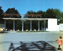 Фотоальбом "Земля Донская" Ростов-на-Дону 1995 г.