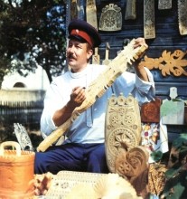 Фотоальбом "Земля Донская" Ростов-на-Дону 1995 г.