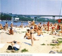 Фотоальбом "Земля Донская" Ростов-на-Дону 1995 г.