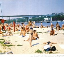 Фотоальбом "Земля Донская" Ростов-на-Дону 1995 г.