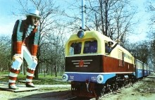 Фотоальбом "Земля Донская" Ростов-на-Дону 1995 г.