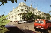 Фотоальбом "Земля Донская" Ростов-на-Дону 1995 г.