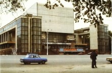 Фотоальбом "Земля Донская" Ростов-на-Дону 1995 г.