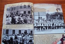 Школа №20 Ростов-на-Дону