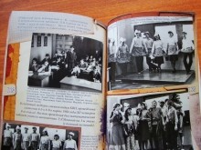 Школа №20 Ростов-на-Дону